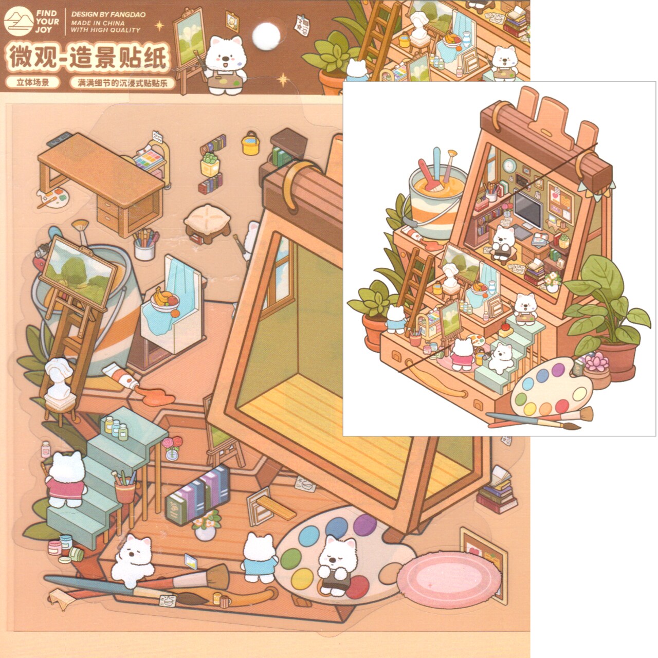 Kawaii Painting Art Workshop Sticker Scene, 3D Landscape Stickers, Adorabilities